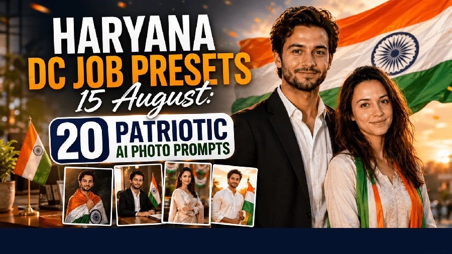 haryana dc jobs presets