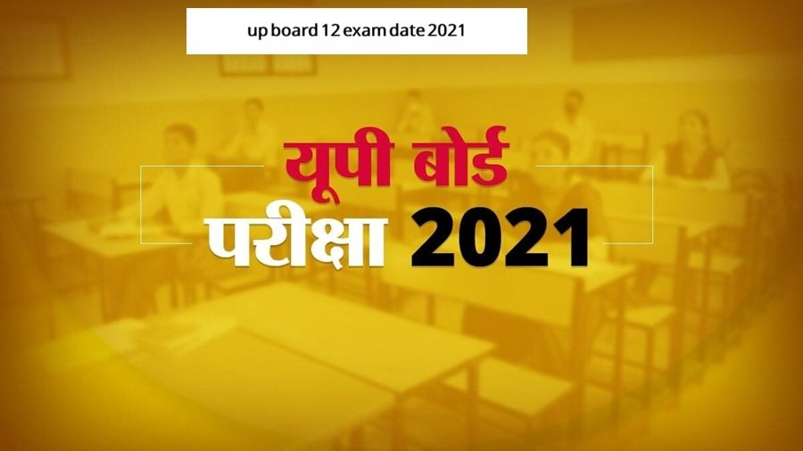 up board 12 exam date 2021